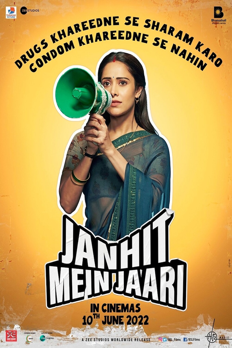 जनहित में जारी (2022): एक युवा, बेबाक लड़की छोटे शहर की बंदिशों और परिवार के विरोध के बावजूद कंडोम सेल्सगर्ल की नौकरी करती है. वह समाज की शर्मिंदगी का सामना करते हुए सुरक्षित सेक्स और महिलाओं के प्रजनन स्वास्थ्य की वकालत करती है. जनहित में जारी (2022): एक युवा, बेबाक लड़की छोटे शहर की बंदिशों और परिवार के विरोध के बावजूद कंडोम सेल्सगर्ल की नौकरी करती है. वह समाज की शर्मिंदगी का सामना करते हुए सुरक्षित सेक्स और महिलाओं के प्रजनन स्वास्थ्य की वकालत करती है.