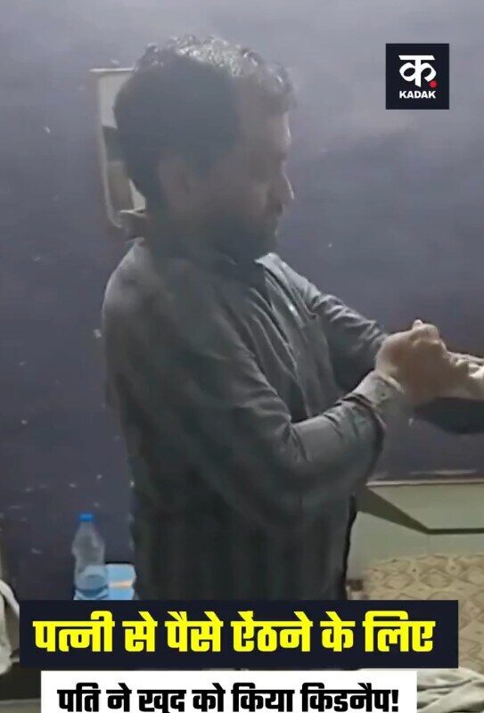 पत्नी से 50 लाख ऐंठने के लिए रची खुद के अपहरण की साजिश होटल से पकड़ा गया जिग्नेश तलाविया