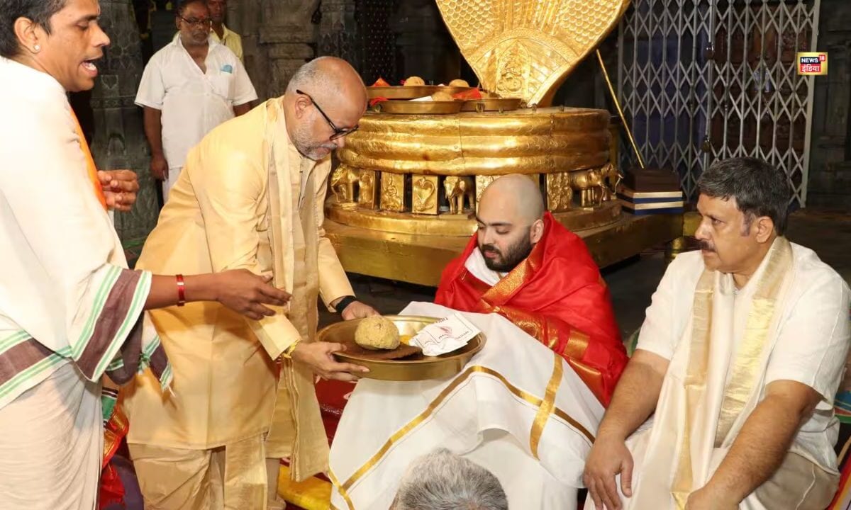 VIDEO:तिरुपति बालाजी पहुंचे अनंत अंबानी परंपरा निभाते हुए भगवान को समर्पित किए बाल