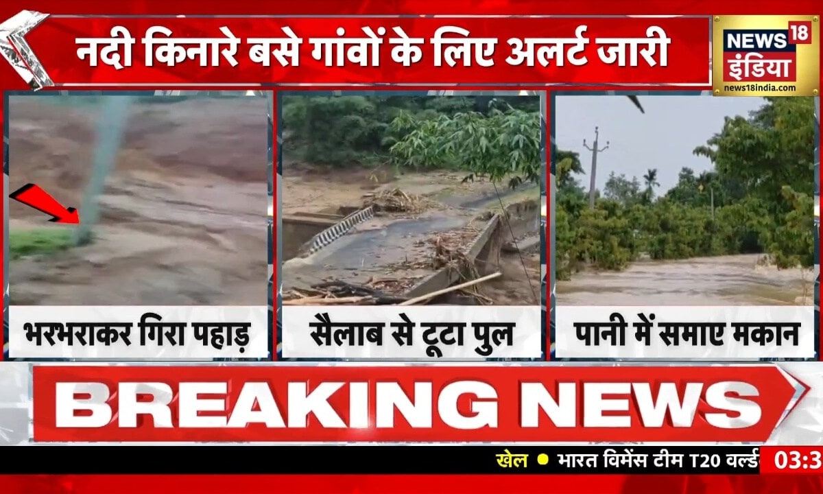 कोई पहाड़ के मलबे में दबा तो कोई बाढ़ के बहाव में बहा असम में बारिश बनी आफत