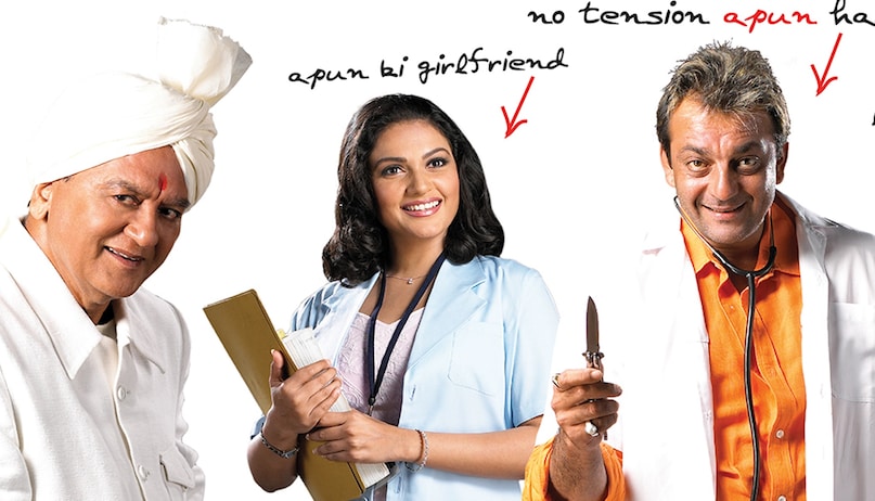 Munna Bhai MBBS Film, Sanjay Dutt, Munna Bhai MBBS Box Office, Munna Bhai MBBS Trivia, Rajkumar Hirani Interview, मुन्ना भाई एमबीबीएस फिल्म, राजकुमार हिरानी, संजय दत्त, मुन्ना भाई एमबीबीएस का किस्सा, मुन्ना भाई एमबीबीएस बॉक्स ऑफिस Munna Bhai MBBS Film, Sanjay Dutt, Munna Bhai MBBS Box Office, Munna Bhai MBBS Trivia, Rajkumar Hirani Interview, मुन्ना भाई एमबीबीएस फिल्म, राजकुमार हिरानी, संजय दत्त, मुन्ना भाई एमबीबीएस का किस्सा, मुन्ना भाई एमबीबीएस बॉक्स ऑफिस