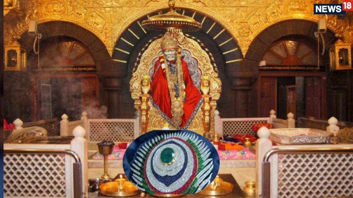 भक्त हो तो ऐसा! शिरडी साईं बाबा के चरणों में अर्पित किया 15 लाख रुपए का डायमंड ब्रोच, सोशल