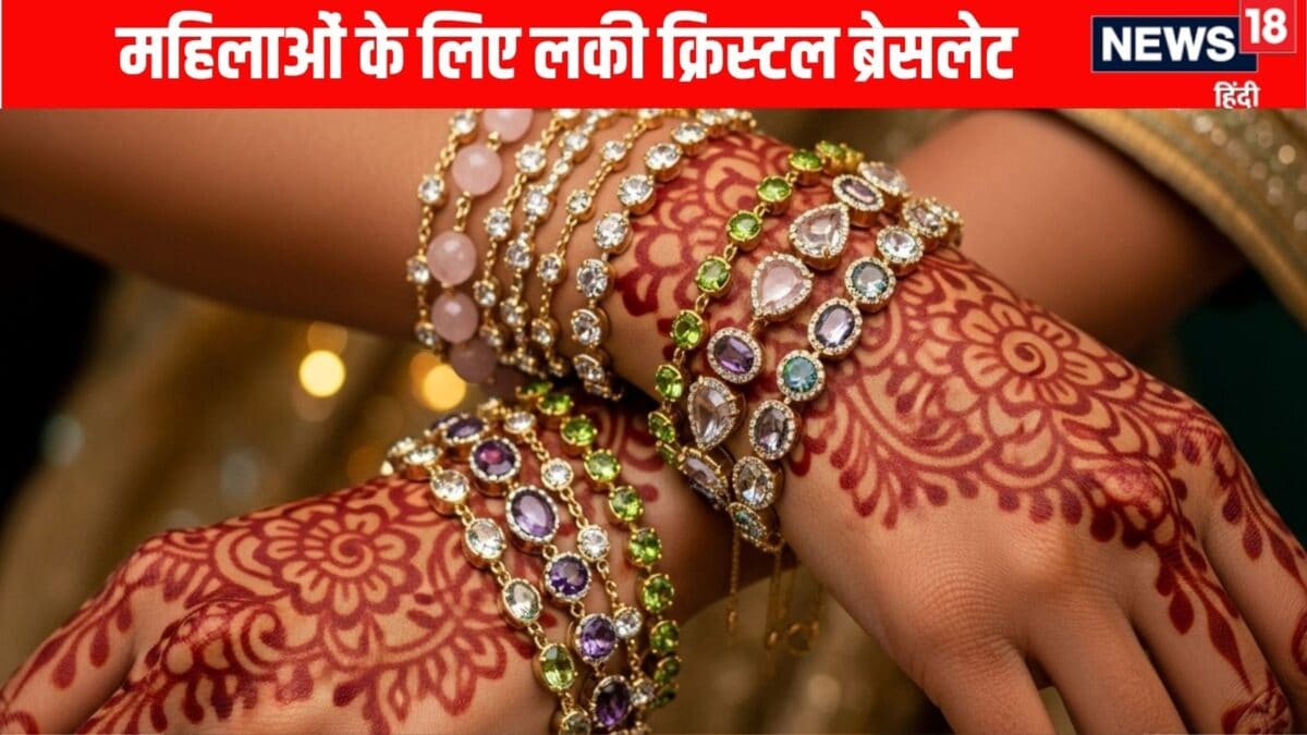 फैशन भी और फायदा भी! वर्किंग वुमन के लिए बेस्ट हैं सक्सेस, मनी और पॉवर देने वाले ये क्रिस्