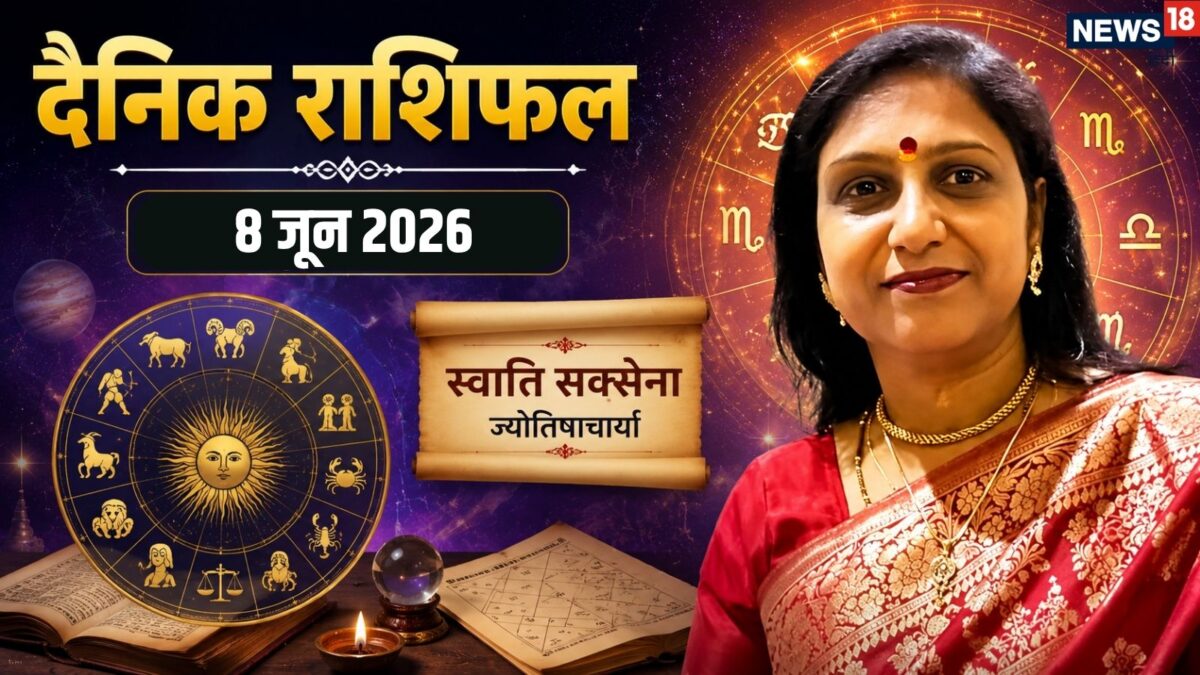 दैनिक राशिफल: मिथुन राशि वाले लेन-देन में बहुत सतर्क रहें तो कन्या वालों के घर पर उत्सव जै दैनिक राशिफल: मिथुन राशि वाले लेन-देन में बहुत सतर्क रहें तो कन्या वालों के घर पर उत्सव जै