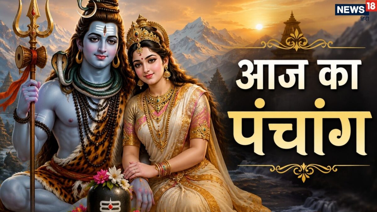 आज का पंचांग: आज सोमवार व्रत के साथ कालाष्टमी और मासिक कृष्ण अष्टमी तिथि का व्रत भी, पंचां आज का पंचांग: आज सोमवार व्रत के साथ कालाष्टमी और मासिक कृष्ण अष्टमी तिथि का व्रत भी, पंचां