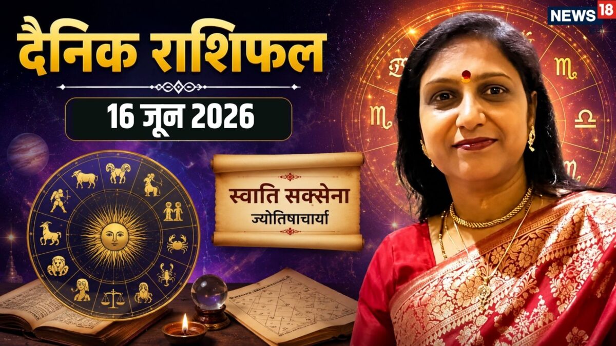 दैनिक राशिफल: वृषभ राशि वालों के रुके कामों में गति आएगी तो तुला वालों के आगे बढ़ाने के मौ दैनिक राशिफल: वृषभ राशि वालों के रुके कामों में गति आएगी तो तुला वालों के आगे बढ़ाने के मौ