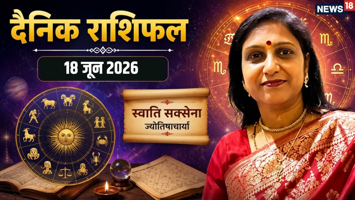 दैनिक राशिफल: मिथुन राशि वालों संपत्ति का तनाव रहेगी तो कन्या वाले विवादों से बचें, इन 5 र दैनिक राशिफल: मिथुन राशि वालों संपत्ति का तनाव रहेगी तो कन्या वाले विवादों से बचें, इन 5 र