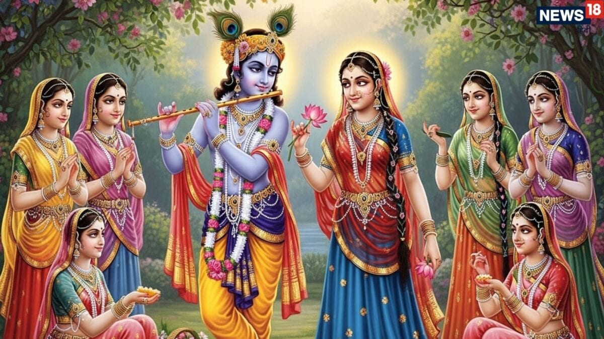 कृष्णजी की सबसे भरोसेमंद अष्ट सखियां कौन थीं? इनके बिना अधूरी रहतीं राधा-कृष्ण की लीलाएं,