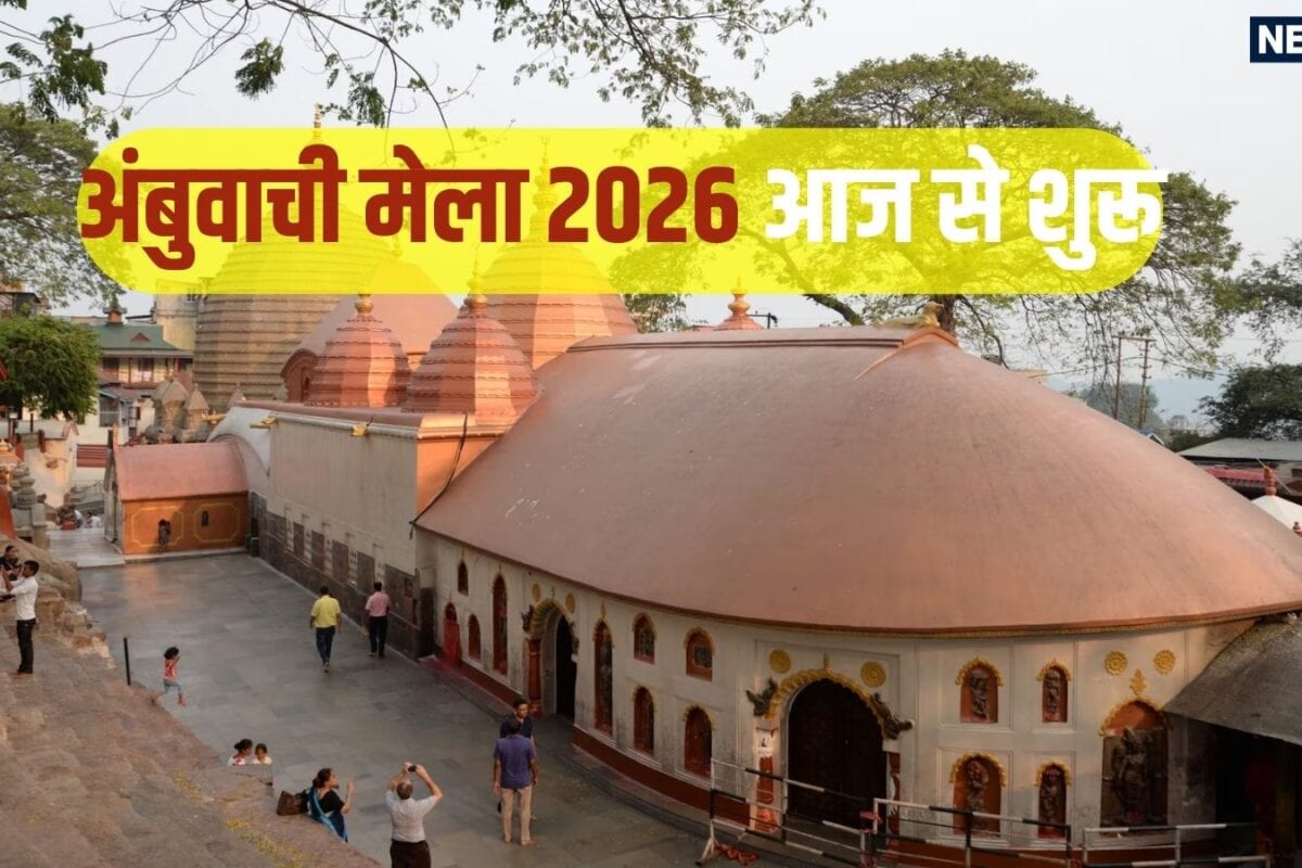 आज रात इस समय से मां कामाख्या के रजस्वला काल की शुरुआत 3 दिन कपाट रहेंगे बंद जानें तंत्र साधना में क्यों है महत्वपूर्ण