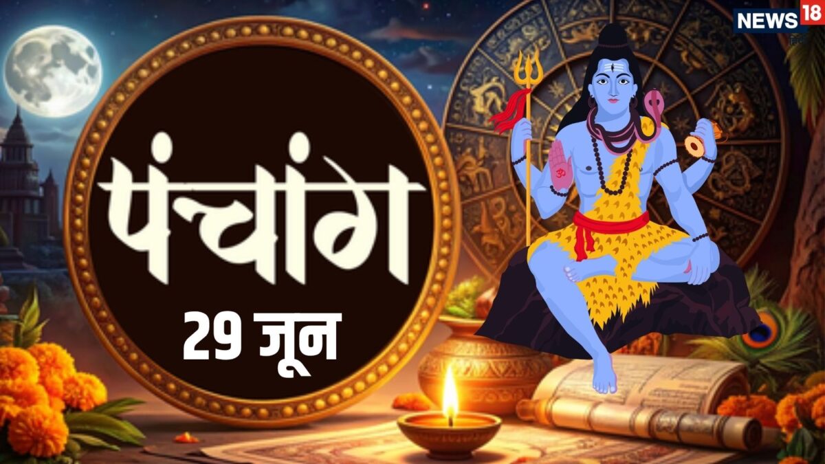 आज का पंचांग: आज ज्येष्ठ पूर्णिमा के साथ सोमवार व्रत, शिवकृपा से दूर होंगे सभी कष्ट, पंचां