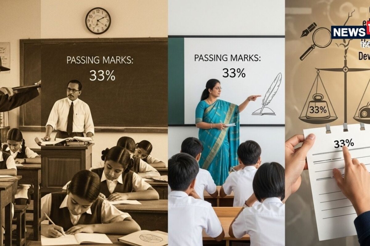 Exam Rules: ब्रिटेन में पास होने के लिए 65% चाहिए और भारत में सिर्फ 33 आखिर क्यों