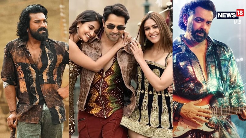 Peddi Box Office, Peddi Box Office Collection Day 7, Hai Jawani Toh Ishq Hona Hai, Bandar movie box office collection day 6, Ram Charan Peddi first week collection, Varun Dhawan new movie box office report, Highest grossing Telugu movies 2026, पेद्दी बॉक्स ऑफिस कलेक्शन, पेद्दी बॉक्स ऑफिस कलेक्शन डे 7, है जवानी तो इश्क होना है कमाई, बॉबी देओल की बंदर बॉक्स ऑफिस, राम चरण पेड्डी टोटल कलेक्शन, बंदर वर्सेस है जवानी तो इश्क होना है बॉक्स ऑफिस कलेक्शन Peddi Box Office, Peddi Box Office Collection Day 7, Hai Jawani Toh Ishq Hona Hai, Bandar movie box office collection day 6, Ram Charan Peddi first week collection, Varun Dhawan new movie box office report, Highest grossing Telugu movies 2026, पेद्दी बॉक्स ऑफिस कलेक्शन, पेद्दी बॉक्स ऑफिस कलेक्शन डे 7, है जवानी तो इश्क होना है कमाई, बॉबी देओल की बंदर बॉक्स ऑफिस, राम चरण पेड्डी टोटल कलेक्शन, बंदर वर्सेस है जवानी तो इश्क होना है बॉक्स ऑफिस कलेक्शन