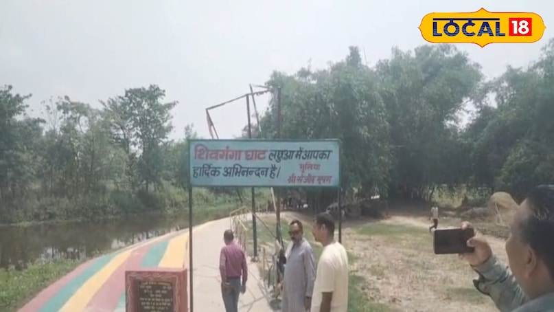 ट्रेवल