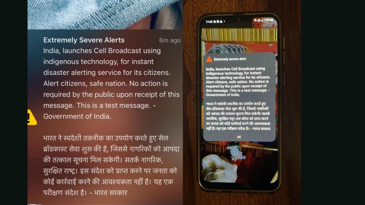 मोबाइल पर आने वाले इमरजेंसी अलर्ट अचानक बंद, जानिए क्या था यह सिस्टम और क्यों हुआ बंद