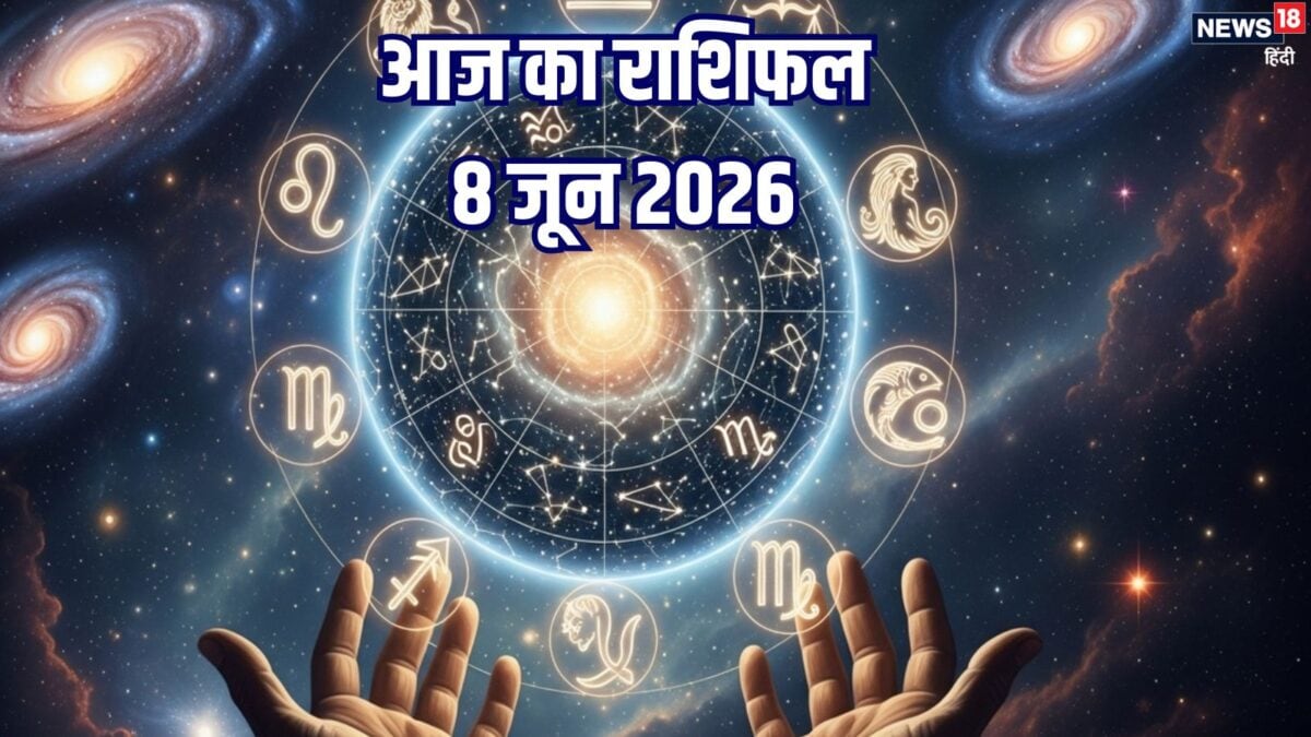 वृष जातक धन से जुड़े फैसले समझदारी से लें, सिंह समेत ये 2 राशि वाले छुएंगे नई ऊंचाइयां