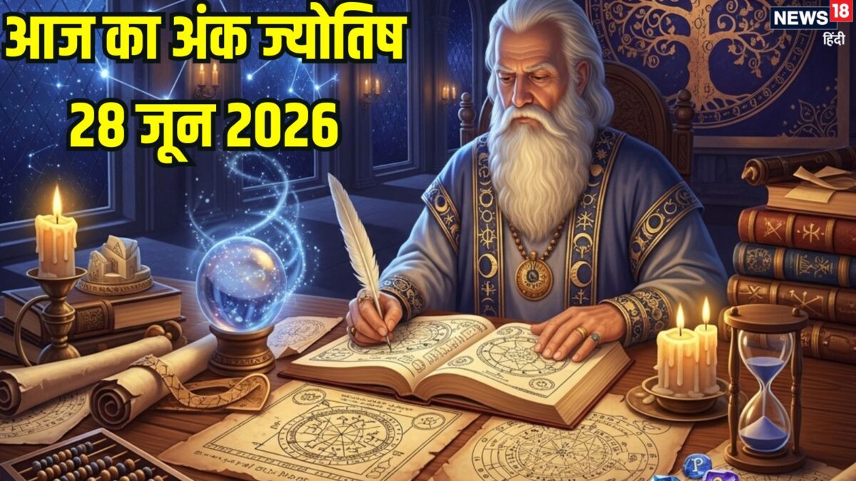 अंक 1, 2 के घर में कई स्रोतों से धन की वर्षा होगी, मूलांक 3 के लिए तरक्की के राह खुलेंगे