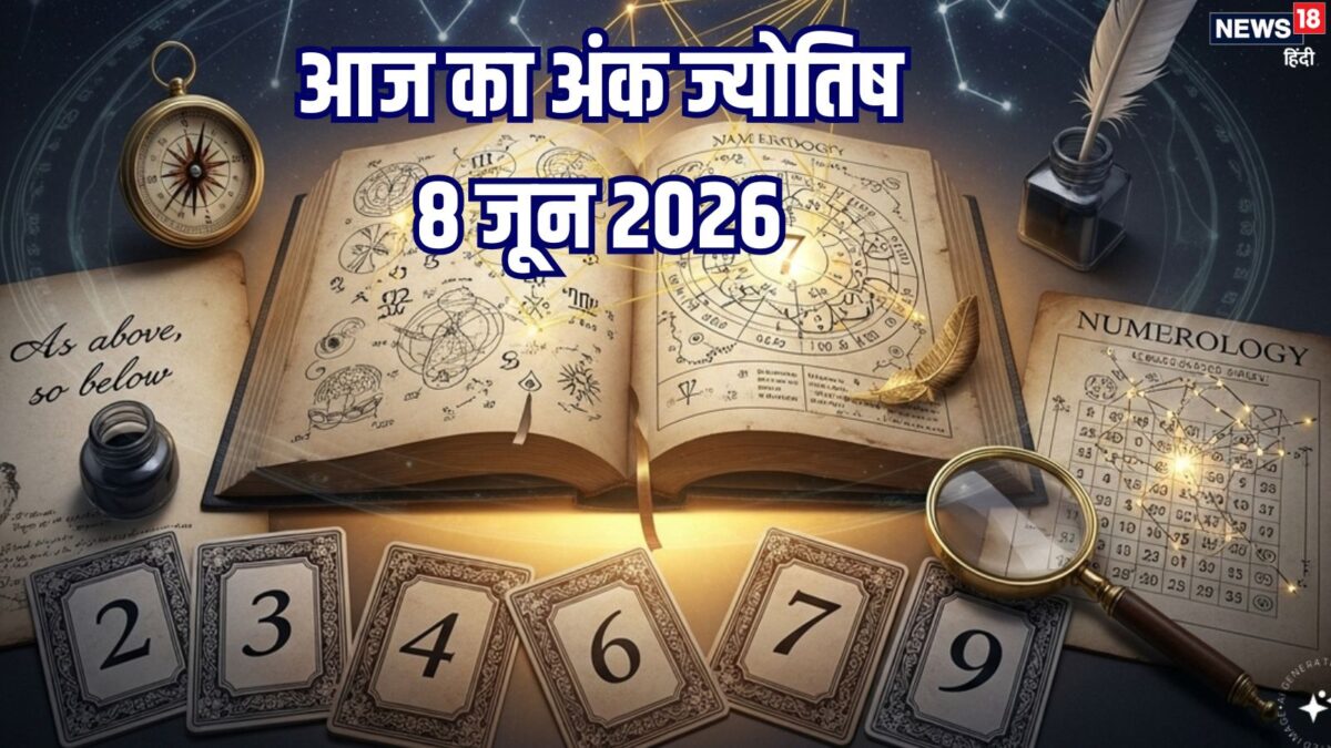 अंक 2 का मेडिकल बिल पर होगा भारी खर्च, मूलांक 8 वाले फिजूलखर्ची से बचें अंक 2 का मेडिकल बिल पर होगा भारी खर्च, मूलांक 8 वाले फिजूलखर्ची से बचें