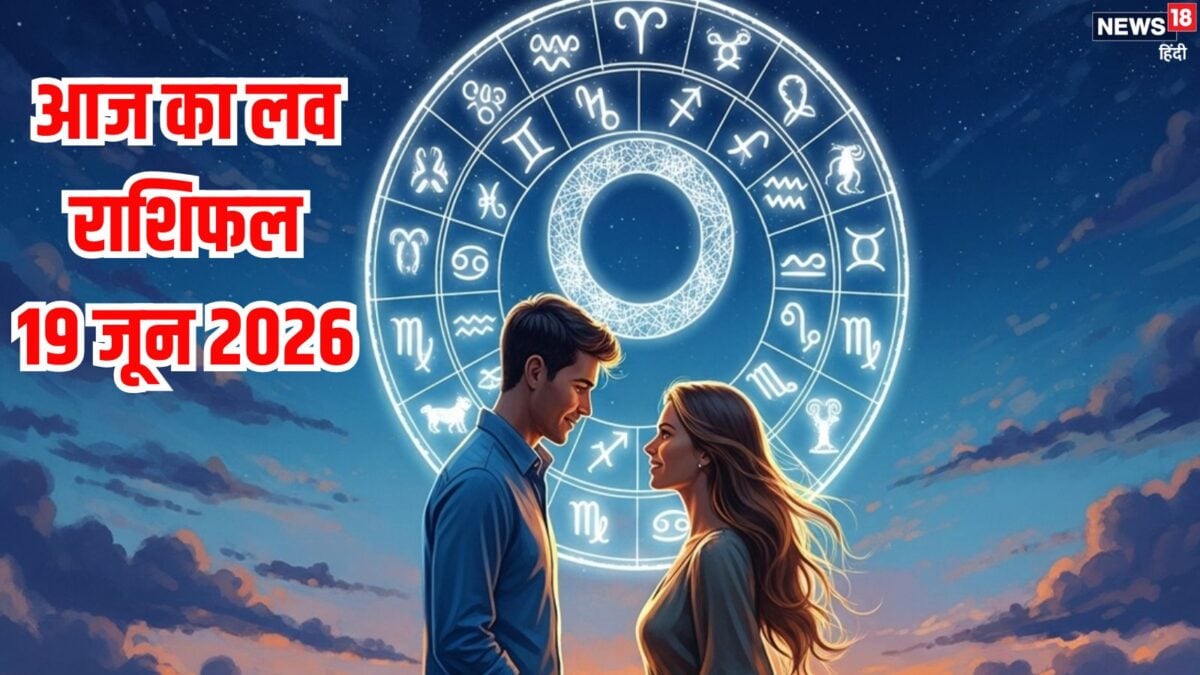 मेष राशि वाले सिंगल लोगों को मिलेगा ऑनलाइन जीवनसाथी, धनु की लव लाइफ बीतेगी सुकून भरी मेष राशि वाले सिंगल लोगों को मिलेगा ऑनलाइन जीवनसाथी, धनु की लव लाइफ बीतेगी सुकून भरी