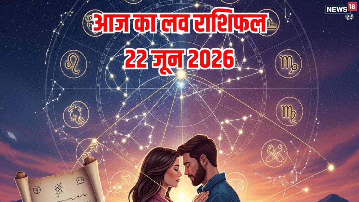 वृश्चिक की लाइफ में रिश्ते के मोर्चे पर बड़े बदलाव होंगे, पढ़ें अपना लव राशिफल