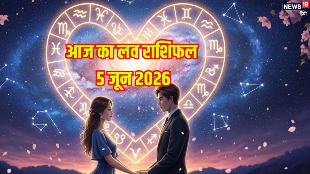 इन 2 राशि वालों के विवाहेतर संबंध का खुलेगा भांडा, तुला का रोमांस चढ़ेगा परवान
