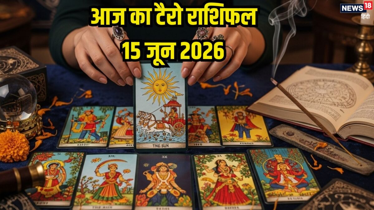 मेष को मिलेगी गुड न्यूज, वृष की लगेगी नई नौकरी, कन्या की आर्थिक तंगी होगी दूर