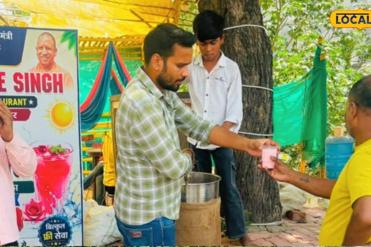 सेवा हो तो ऐसी... गाजीपुर में पुष्कर सिंह पिला रहे मुफ्त शरबत, लोगों का सहारा बना नींबू-जलजीरा और रूहअफजा