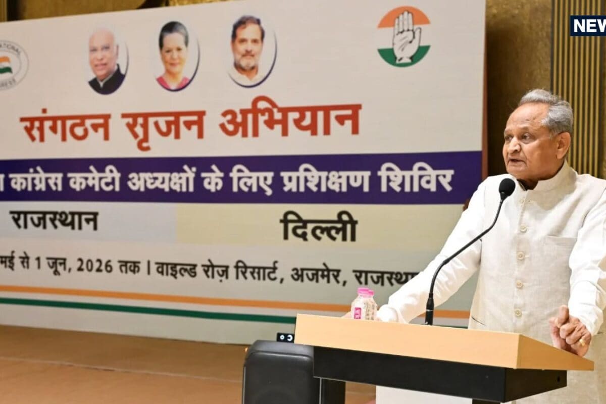 कांग्रेस हाईकमान हुआ 'ताकतवर' तो फिर पुरानी बातें क्यों याद दिला रहे अशोक गहलोत, क्या कोई बड़ा खेल करेंगे 'जादूगर'?