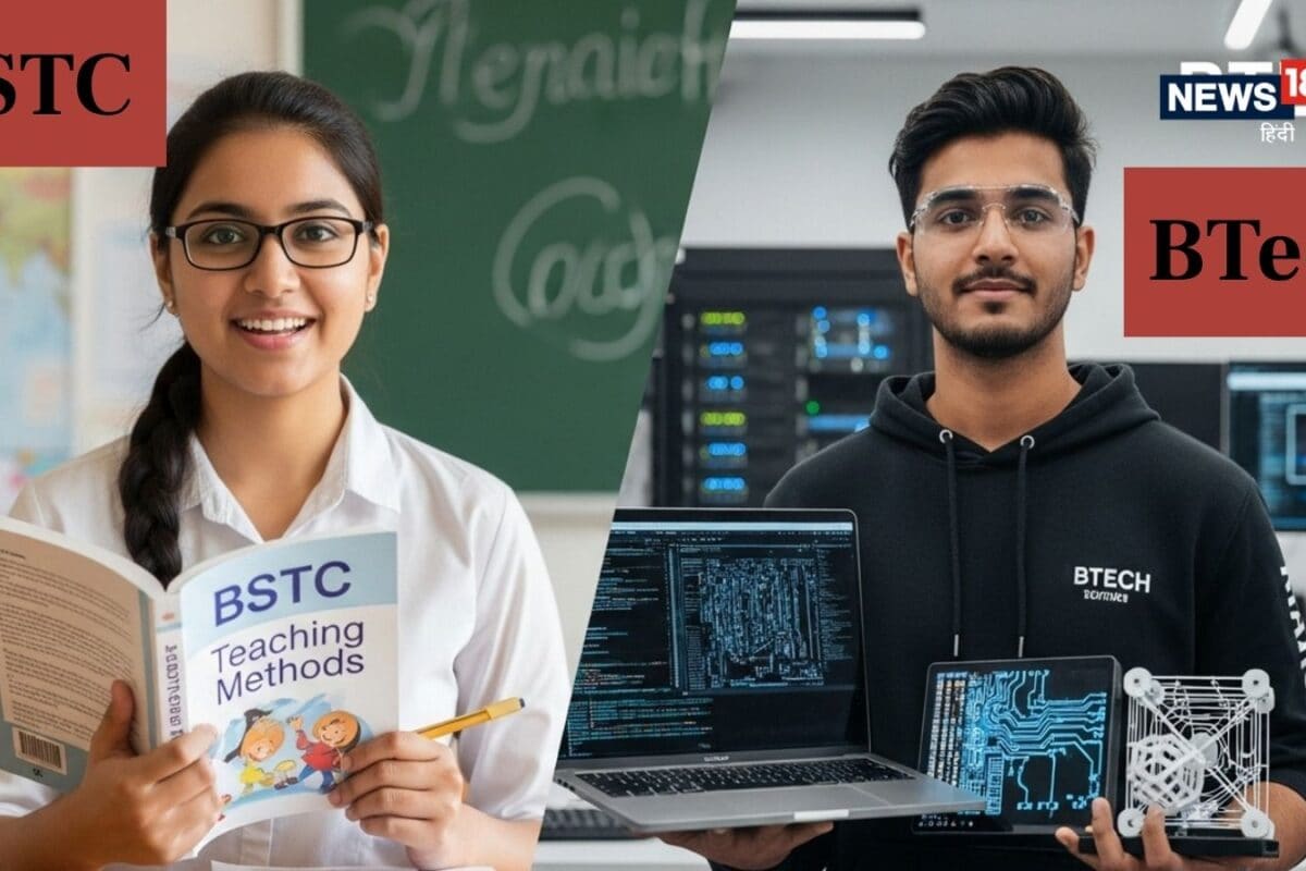 BSTC vs BTech: 12वीं के बाद बीएसटीसी करें या बीटेक दोनों की फीस और सैलरी में है बहुत अंतर