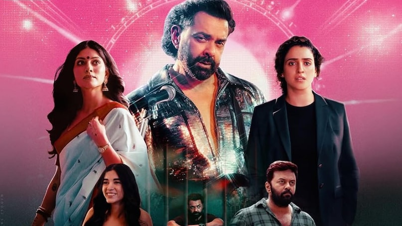 Bandar Movie