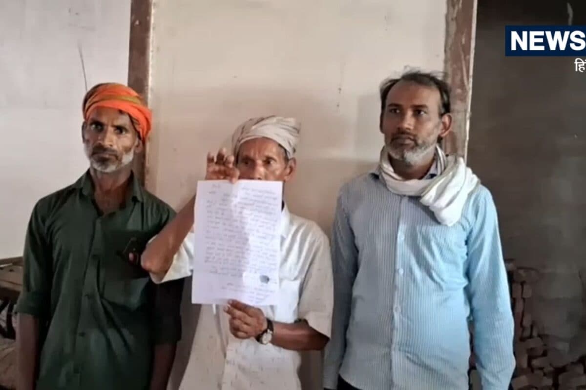 जमीन भी गई और ₹1930000 भी साफ! LIC के बहाने लगा दिया चूना, खाते में बचे केवल ₹1099