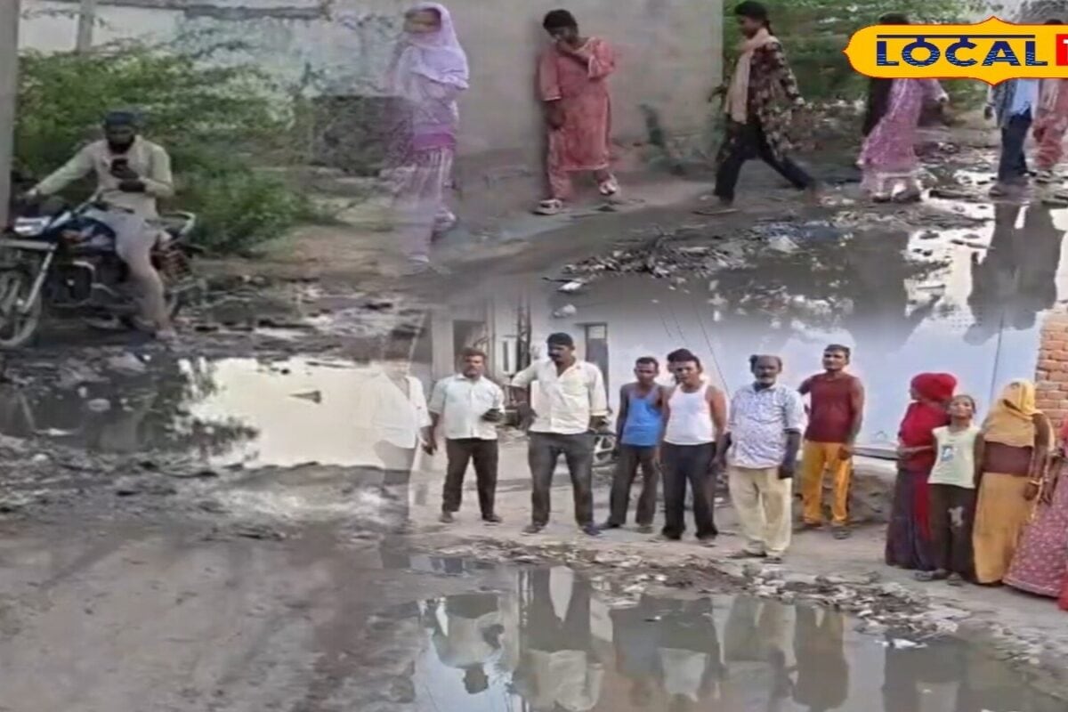 Ground Report: पानी से लबालब यहां सड़क नहीं सीवरेज नहीं और हर तरफ कीचड़ ही कीचड़! आखिर कब बदलेगी इस मोहल्ले की तस्वीर