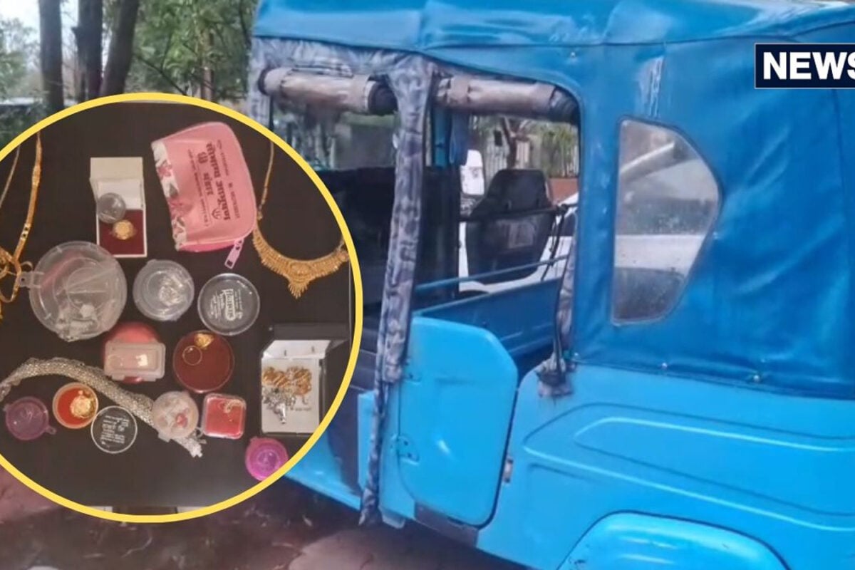 पुलिस चाह ले तो... 12 घंटे में ढूंढ लिया ऑटो में छूटा लाखों के जेवर से भरा बैग, भोपाल में गजब घटना