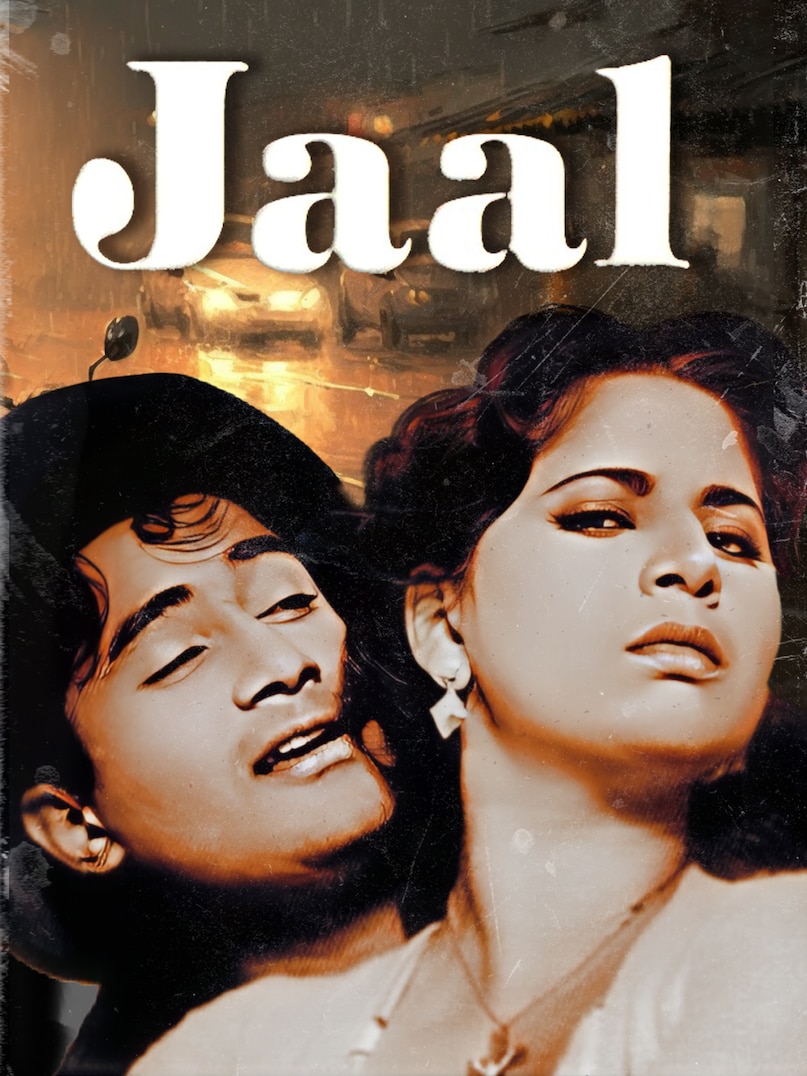 Dev Anand Suspense Movies, Jewel Thief Climax Twist, CID Movie Dev Anand, Hindi Retro Thriller, Best Bollywood Mystery Movies, देवानंद सस्पेंस फिल्में, ज्वेल थीफ क्लाइमैक्स, सीआईडी फिल्म देवानंद, बॉलीवुड क्लासिक थ्रिलर, नवकेतन फिल्म्स इतिहास Dev Anand Suspense Movies, Jewel Thief Climax Twist, CID Movie Dev Anand, Hindi Retro Thriller, Best Bollywood Mystery Movies, देवानंद सस्पेंस फिल्में, ज्वेल थीफ क्लाइमैक्स, सीआईडी फिल्म देवानंद, बॉलीवुड क्लासिक थ्रिलर, नवकेतन फिल्म्स इतिहास
