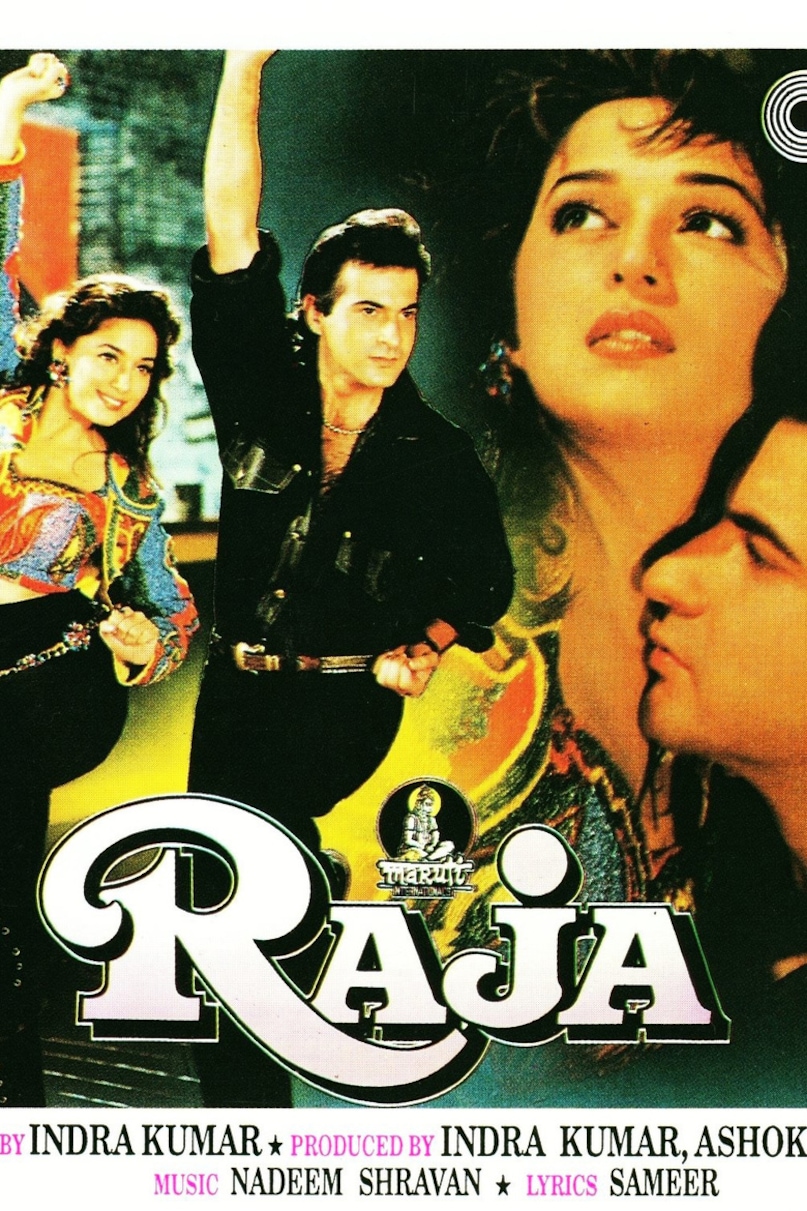 Raja Movie 1995, Sanjay Kapoor Box Office, Madhuri Dixit Hit Songs, Raja 1995 Third Highest Grosser, Sanjay Kapoor vs Khan Trio, राजा फिल्म 1995, संजय कपूर ब्लॉकबस्टर, माधुरी दीक्षित राजा मूवी, 1995 बॉक्स ऑफिस कलेक्शन, संजय कपूर बनाम शाहरुख खान Raja Movie 1995, Sanjay Kapoor Box Office, Madhuri Dixit Hit Songs, Raja 1995 Third Highest Grosser, Sanjay Kapoor vs Khan Trio, राजा फिल्म 1995, संजय कपूर ब्लॉकबस्टर, माधुरी दीक्षित राजा मूवी, 1995 बॉक्स ऑफिस कलेक्शन, संजय कपूर बनाम शाहरुख खान