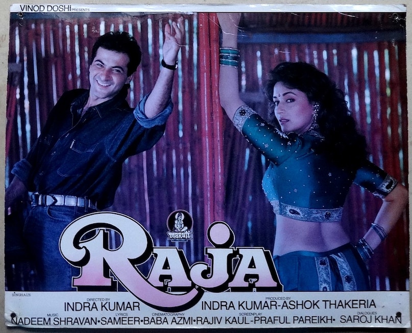 Raja Movie 1995, Sanjay Kapoor Box Office, Madhuri Dixit Hit Songs, Raja 1995 Third Highest Grosser, Sanjay Kapoor vs Khan Trio, राजा फिल्म 1995, संजय कपूर ब्लॉकबस्टर, माधुरी दीक्षित राजा मूवी, 1995 बॉक्स ऑफिस कलेक्शन, संजय कपूर बनाम शाहरुख खान Raja Movie 1995, Sanjay Kapoor Box Office, Madhuri Dixit Hit Songs, Raja 1995 Third Highest Grosser, Sanjay Kapoor vs Khan Trio, राजा फिल्म 1995, संजय कपूर ब्लॉकबस्टर, माधुरी दीक्षित राजा मूवी, 1995 बॉक्स ऑफिस कलेक्शन, संजय कपूर बनाम शाहरुख खान