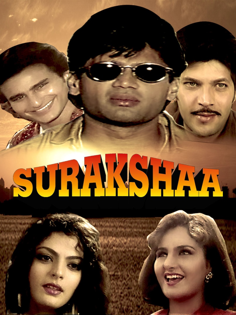 Suniel Shetty Saif Ali Khan Movies, Pehchan 1993 Hit Verdict, Suraksha 1995 Movie Songs, LOC Kargil Multi Starer Film, Bollywood Action Comedy Cinema 90s, सुनील शेट्टी सैफ अली खान फिल्में, पहचान 1993 बॉक्स ऑफिस कलेक्शन, सुरक्षा मूवी सुनील शेट्टी सैफ, एलओसी कारगिल फ्लॉप या हिट, 90s बॉलीवुड एक्शन फिल्में