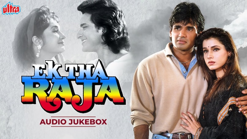 Suniel Shetty Saif Ali Khan Movies, Pehchan 1993 Hit Verdict, Suraksha 1995 Movie Songs, LOC Kargil Multi Starer Film, Bollywood Action Comedy Cinema 90s, सुनील शेट्टी सैफ अली खान फिल्में, पहचान 1993 बॉक्स ऑफिस कलेक्शन, सुरक्षा मूवी सुनील शेट्टी सैफ, एलओसी कारगिल फ्लॉप या हिट, 90s बॉलीवुड एक्शन फिल्में
