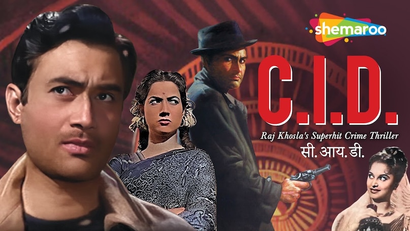 Dev Anand Suspense Movies, Jewel Thief Climax Twist, CID Movie Dev Anand, Hindi Retro Thriller, Best Bollywood Mystery Movies, देवानंद सस्पेंस फिल्में, ज्वेल थीफ क्लाइमैक्स, सीआईडी फिल्म देवानंद, बॉलीवुड क्लासिक थ्रिलर, नवकेतन फिल्म्स इतिहास Dev Anand Suspense Movies, Jewel Thief Climax Twist, CID Movie Dev Anand, Hindi Retro Thriller, Best Bollywood Mystery Movies, देवानंद सस्पेंस फिल्में, ज्वेल थीफ क्लाइमैक्स, सीआईडी फिल्म देवानंद, बॉलीवुड क्लासिक थ्रिलर, नवकेतन फिल्म्स इतिहास
