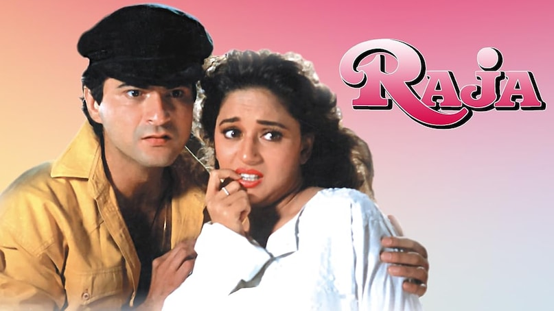Raja Movie 1995, Sanjay Kapoor Box Office, Madhuri Dixit Hit Songs, Raja 1995 Third Highest Grosser, Sanjay Kapoor vs Khan Trio, राजा फिल्म 1995, संजय कपूर ब्लॉकबस्टर, माधुरी दीक्षित राजा मूवी, 1995 बॉक्स ऑफिस कलेक्शन, संजय कपूर बनाम शाहरुख खान Raja Movie 1995, Sanjay Kapoor Box Office, Madhuri Dixit Hit Songs, Raja 1995 Third Highest Grosser, Sanjay Kapoor vs Khan Trio, राजा फिल्म 1995, संजय कपूर ब्लॉकबस्टर, माधुरी दीक्षित राजा मूवी, 1995 बॉक्स ऑफिस कलेक्शन, संजय कपूर बनाम शाहरुख खान