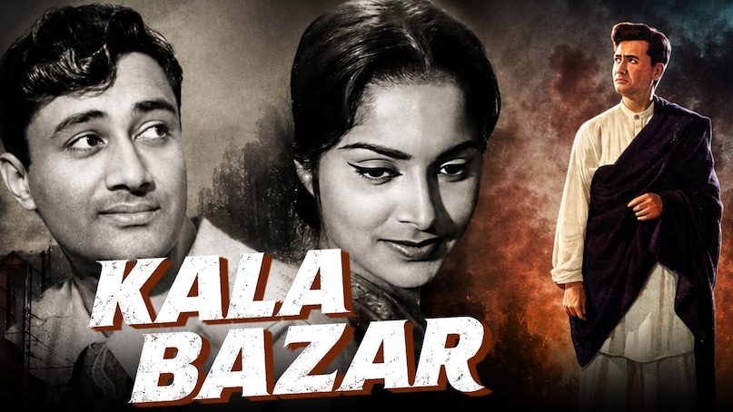 Dev Anand Suspense Movies, Jewel Thief Climax Twist, CID Movie Dev Anand, Hindi Retro Thriller, Best Bollywood Mystery Movies, देवानंद सस्पेंस फिल्में, ज्वेल थीफ क्लाइमैक्स, सीआईडी फिल्म देवानंद, बॉलीवुड क्लासिक थ्रिलर, नवकेतन फिल्म्स इतिहास Dev Anand Suspense Movies, Jewel Thief Climax Twist, CID Movie Dev Anand, Hindi Retro Thriller, Best Bollywood Mystery Movies, देवानंद सस्पेंस फिल्में, ज्वेल थीफ क्लाइमैक्स, सीआईडी फिल्म देवानंद, बॉलीवुड क्लासिक थ्रिलर, नवकेतन फिल्म्स इतिहास