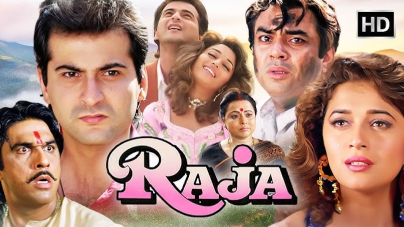 Raja Movie 1995, Sanjay Kapoor Box Office, Madhuri Dixit Hit Songs, Raja 1995 Third Highest Grosser, Sanjay Kapoor vs Khan Trio, राजा फिल्म 1995, संजय कपूर ब्लॉकबस्टर, माधुरी दीक्षित राजा मूवी, 1995 बॉक्स ऑफिस कलेक्शन, संजय कपूर बनाम शाहरुख खान Raja Movie 1995, Sanjay Kapoor Box Office, Madhuri Dixit Hit Songs, Raja 1995 Third Highest Grosser, Sanjay Kapoor vs Khan Trio, राजा फिल्म 1995, संजय कपूर ब्लॉकबस्टर, माधुरी दीक्षित राजा मूवी, 1995 बॉक्स ऑफिस कलेक्शन, संजय कपूर बनाम शाहरुख खान
