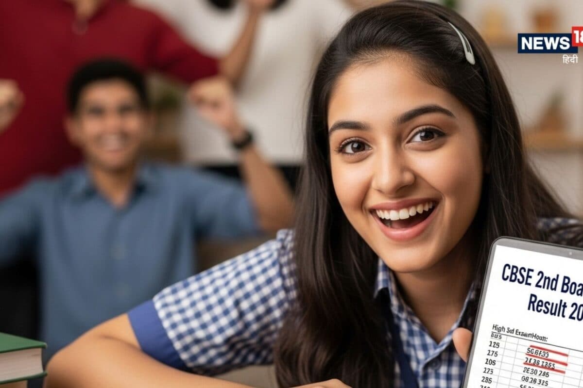 CBSE 10th Result 2026: सीबीएसई 10वीं रिजल्ट कैसे चेक करें 33% से कम आए तो फिर देनी होगी परीक्षा
