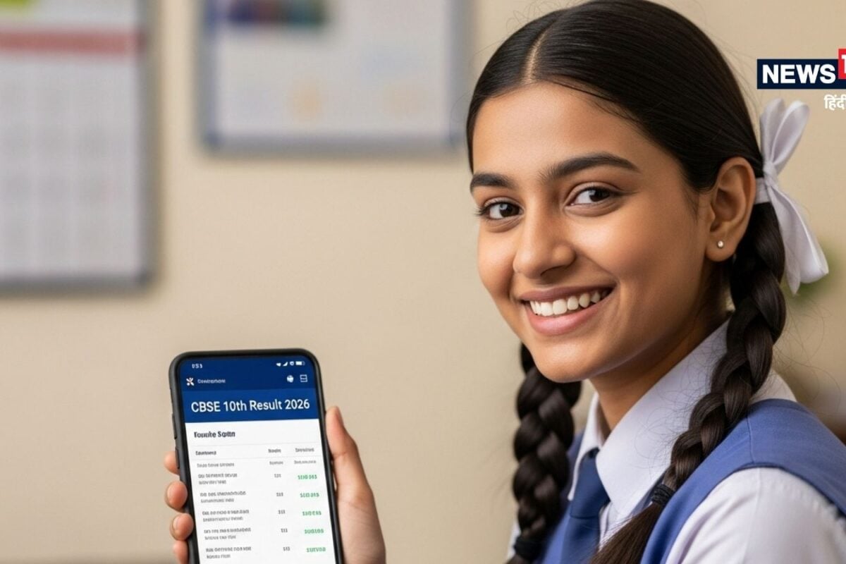 सीबीएसई 10वीं की दूसरी परीक्षा में भी फेल हो गए तो क्या करें रिजल्ट कब तक आएगा