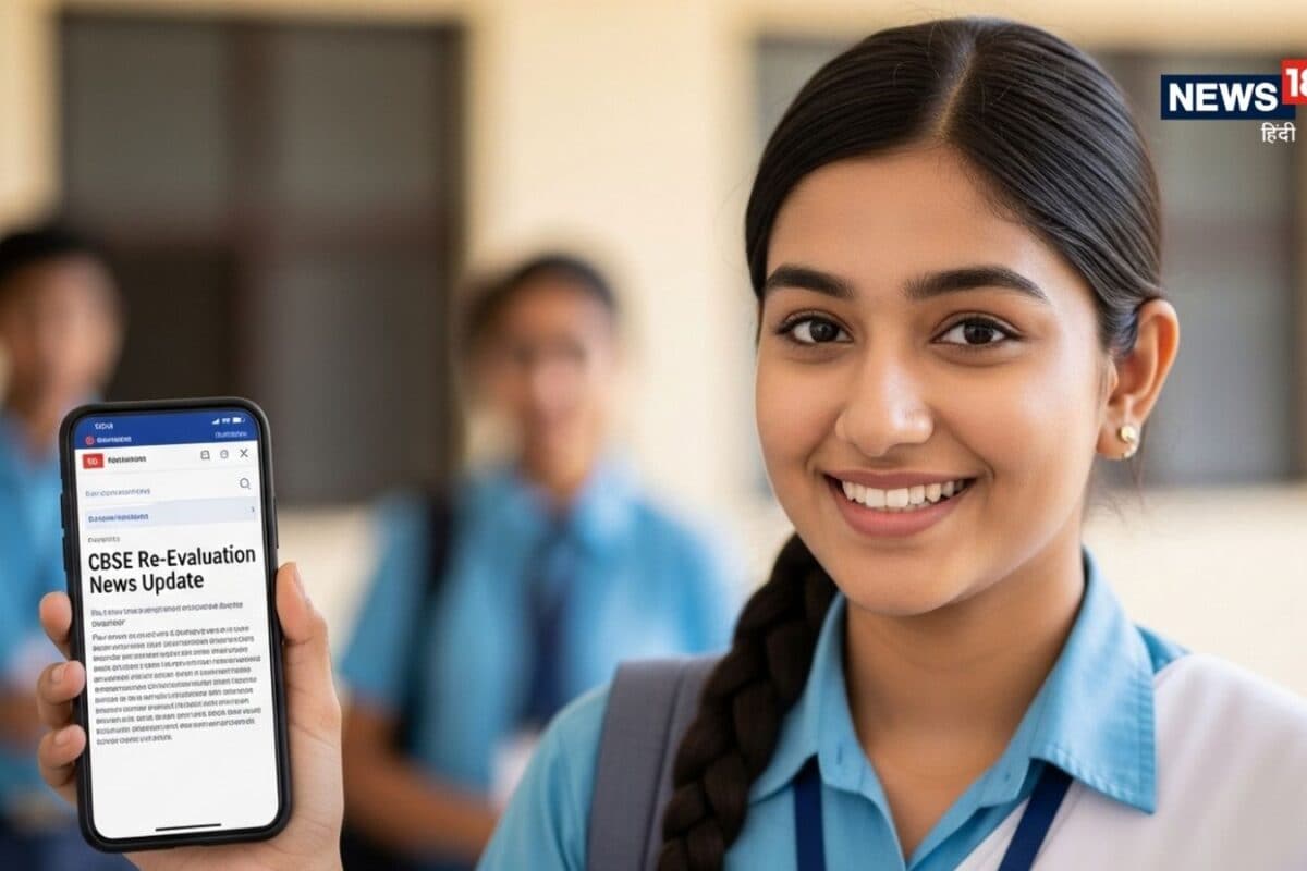 CBSE का एक्शन: विवादित कंपनी बाहर, अब अपने ही सर्वर पर कॉपियां री-चेक करेगा बोर्ड