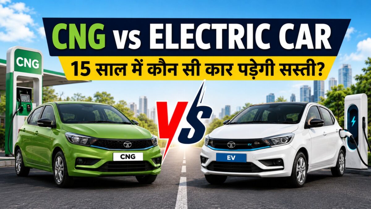 CNG or Electric Car? Which is better for daily up-down? Understand with 15 years of calculation