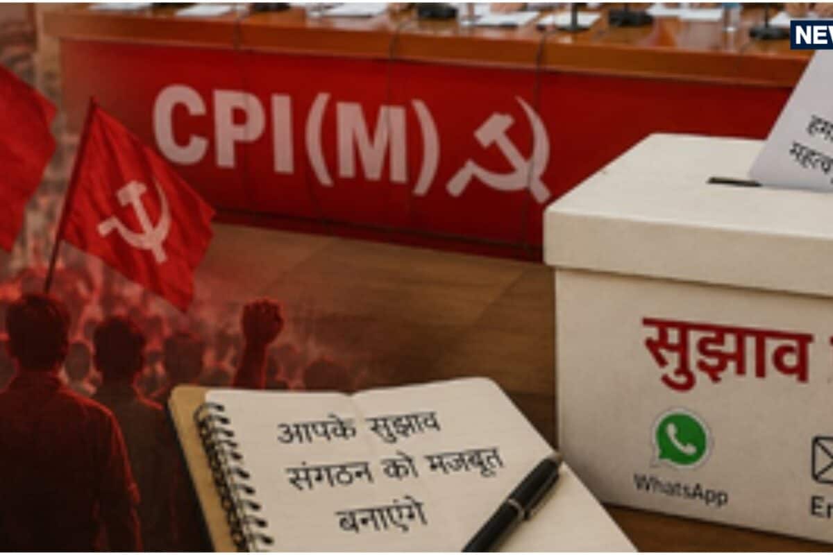 40000 रिपोर्ट में क्या खोज रही माकपा, केरल में वामपंथ को क्यों लगा झटका? CPI(M) को नई राह की तलाश