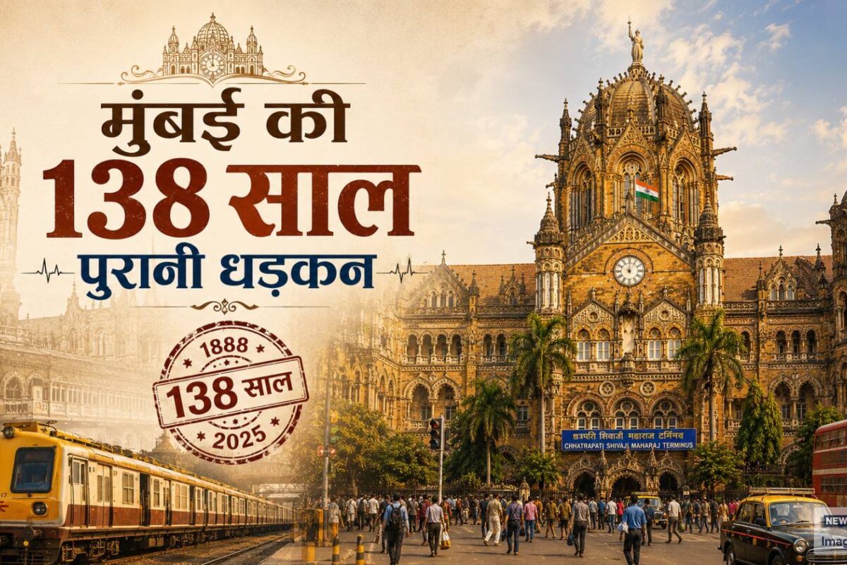 CSMT: 16 लाख का बजट पत्थरों में कैद है 16 जातियों की अद्भुत कला 10 साल में बनकर तैयार हुई थी मुंबई की 138 साल पुरानी धड़कन