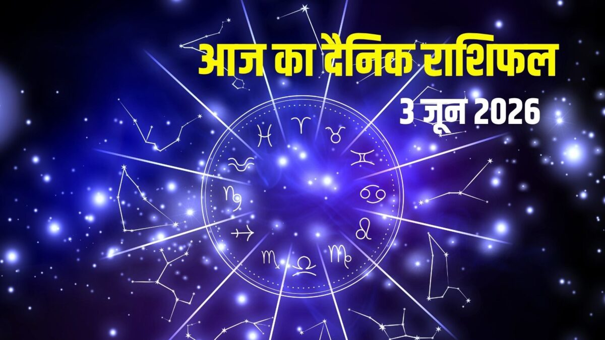 आज संकष्टी चतुर्थी 5 राशिवालों के लिए शुभ,वृषभ विवादों से रहें दूर, धनु विरोधियों से सतर्क