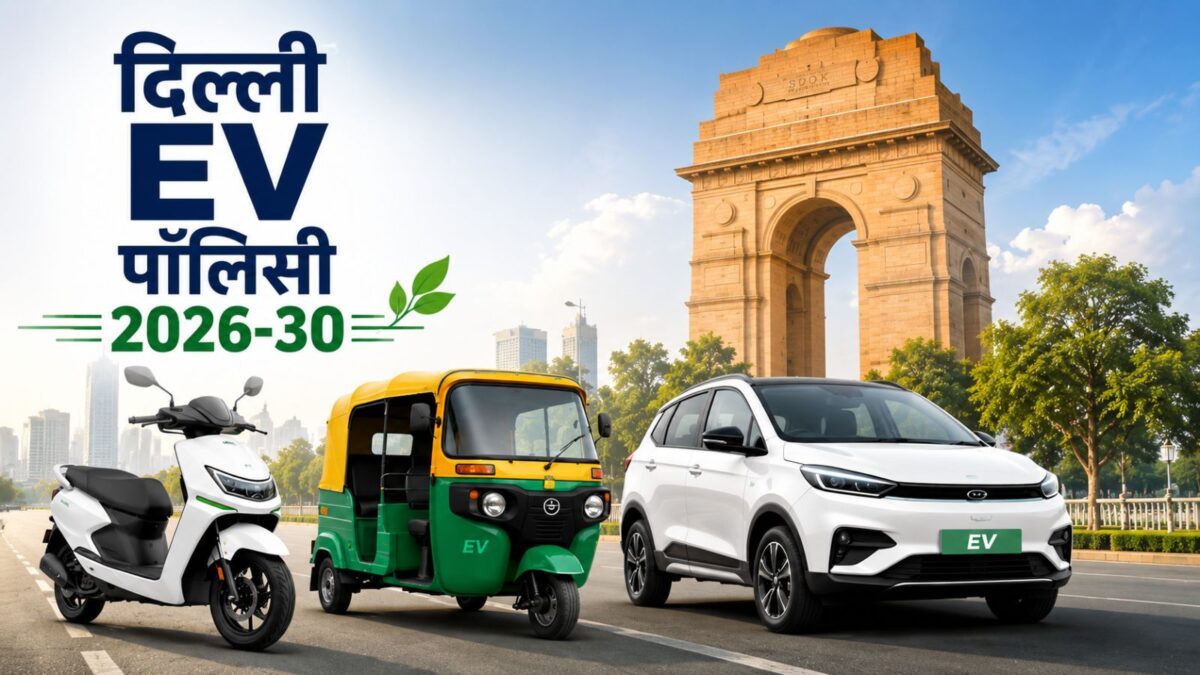 The people of Delhi are crazy! You will get benefit of up to ₹ 1 lakh on buying a new car