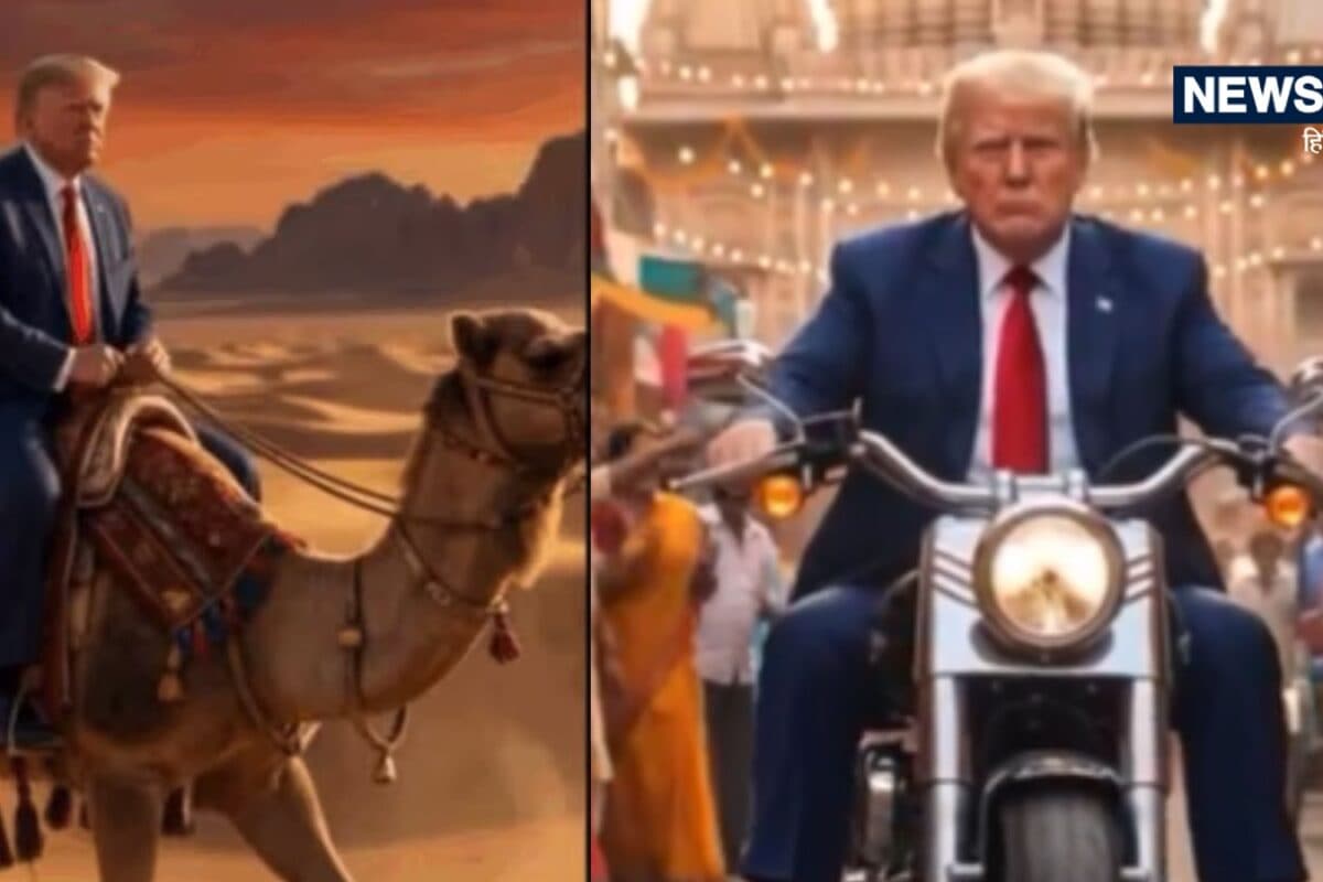 कभी ऊंट पर बैठे, कभी बुलेट दौड़ाई... एआई वीडियो से फिर चर्चा में ट्रंप, समर्थक-विरोधी आमने-सामने